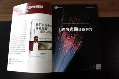 纖測道客成立9個月業務橫跨4省3市，計劃融資500萬助力發展