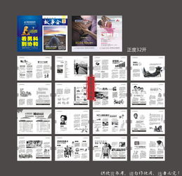 平面印刷品在信息傳播與品牌塑造中的多維應(yīng)用