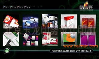 北京設(shè)計(jì)印刷行業(yè)全覽 從樣本畫冊到文化用品的品質(zhì)與價(jià)格探析